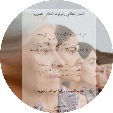 شخصية مشاركة